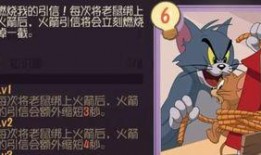 猫鼠最新爆料s4,S4版本爆料揭秘