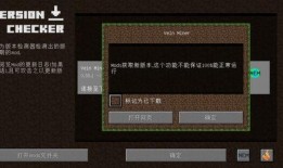 最新模组更新爆料,揭秘最新更新爆料中的亮点与变革