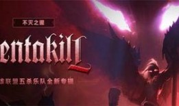 五杀乐队最新爆料,揭秘幕后创作故事，五杀乐队再掀音乐狂潮