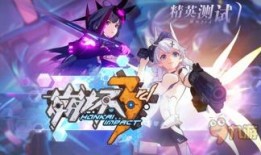 崩坏三最新角色爆料2025,神秘新角色惊艳亮相，揭秘未来战力巅峰