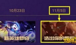 王者最新爆料内容,神秘英雄登场，全新玩法等你探索