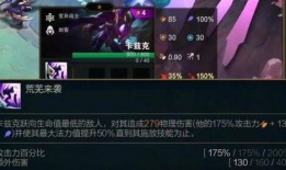 金铲铲神话爆料最新,神秘英雄降临，战局风云再起！