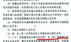 华中大学最新爆料信息,揭秘科研突破背后的故事
