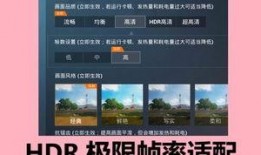 和平精英最新爆料12分钟,12分钟极限挑战，全新玩法等你来战！