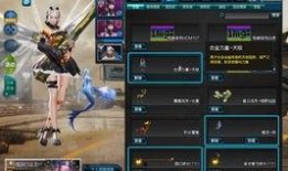 逆战皮肤最新陷阱爆料,神秘陷阱皮肤即将登场！