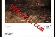 黑神话最新爆料汇总下载,悟空最新爆料汇总：揭秘游戏神秘面纱，探索东方奇幻世界！