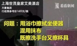 甘孜州酒店爆料事件最新,真相与反思