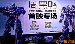 周黑鸭最新爆料,独家揭秘品牌背后的秘密与未来动向