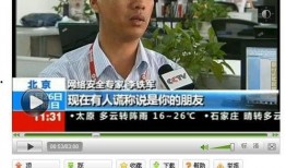 王裕霖最新直播爆料新闻,最新爆料新闻大揭秘